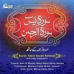 Maulana Fateh Mohd. Jalandri Songs MP3 Download