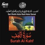 Islamic Tilawat Songs MP3 Download